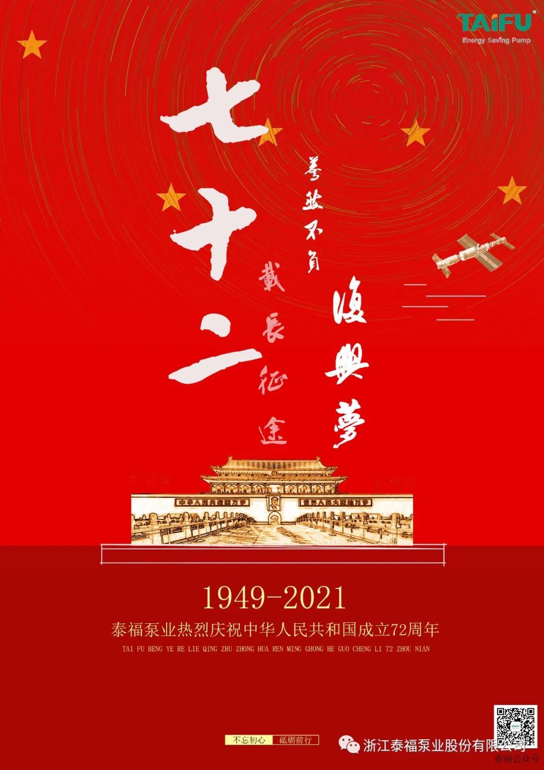 PG���ӡ��й����ٷ���վ-PGƽ̨�Ż���վ